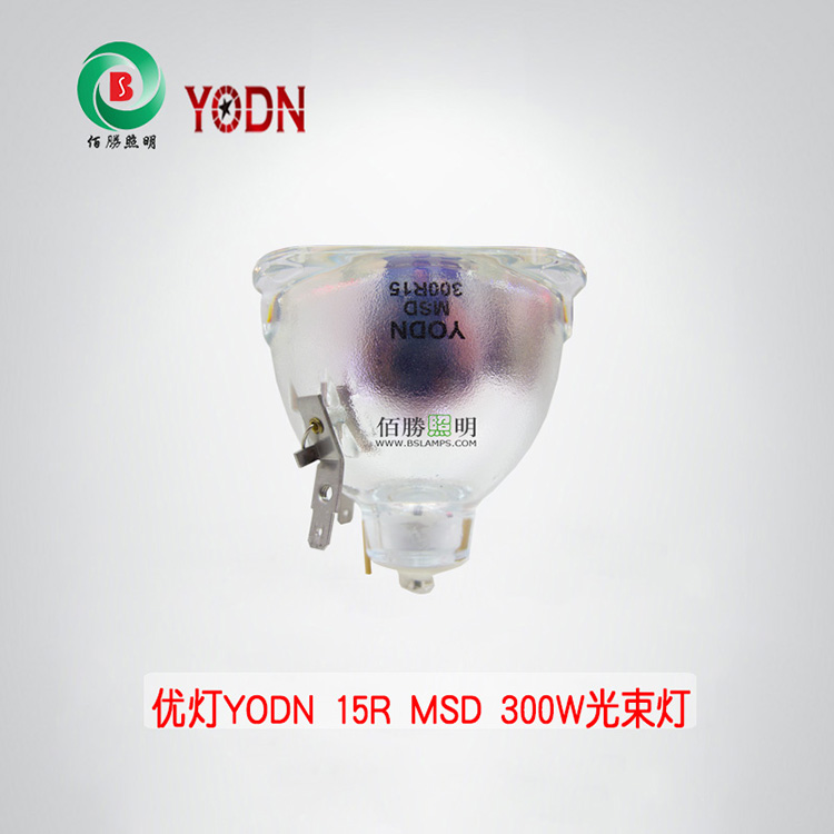 优灯 R15 MSD300w 光束灯