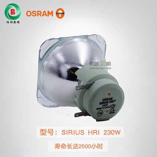 OSRAM SIRIUS HRI 230W 光束灯