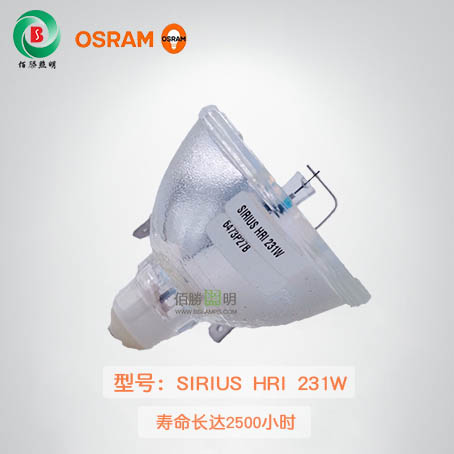 OSRAM SIRIUS HRI 231W 光束灯