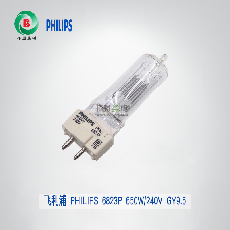 PHILIPS 6823P 650W240V GY9.5 T27