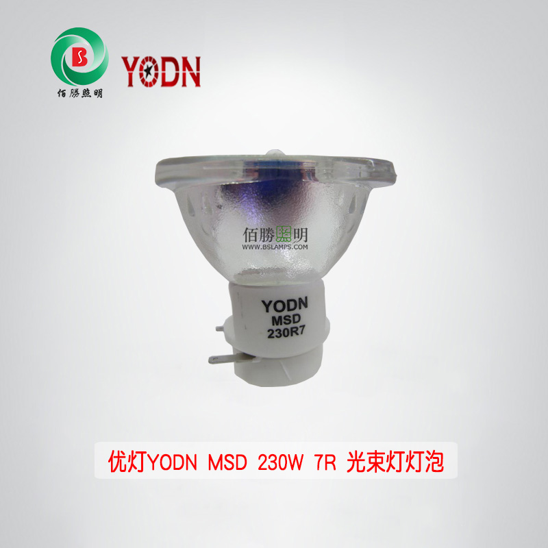 YODN MSD 230W 7R 光束灯灯泡