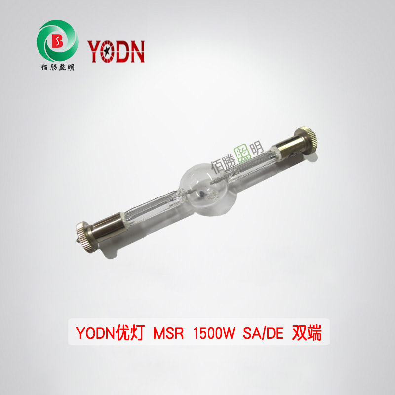 YODN MSR 1500W SA/DE 双端