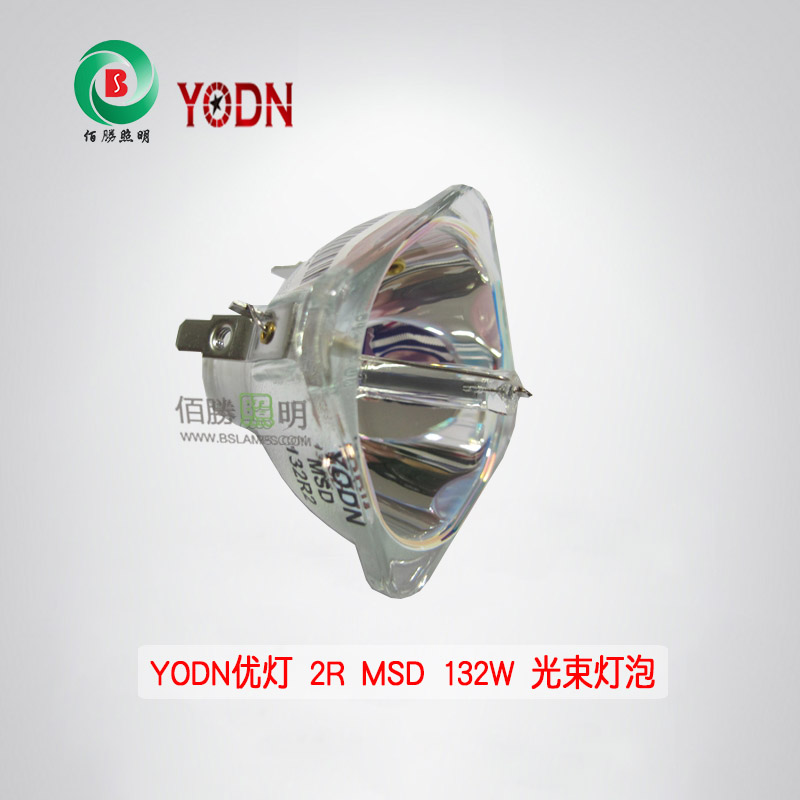 YODN新款 优灯 2R MSD 132W 光束灯泡