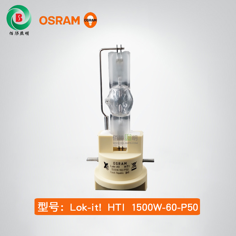 OSRAM HTI 1500W/60/P50